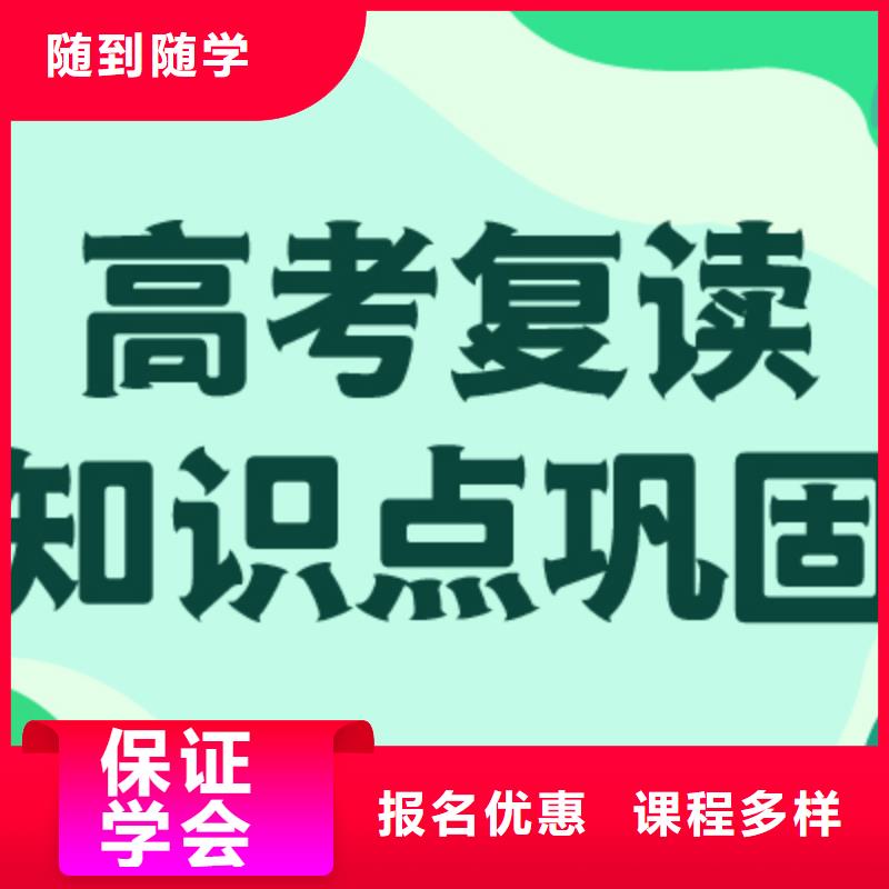 高考復讀培訓班_【藝考復讀清北班】校企共建