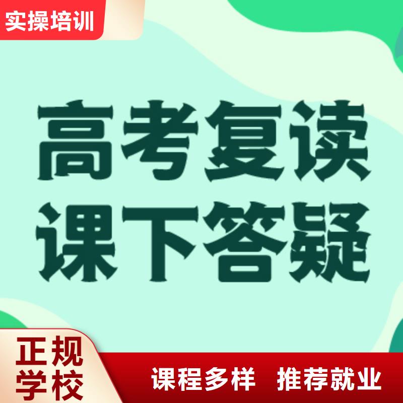 高考復讀培訓班_高考書法培訓報名優惠