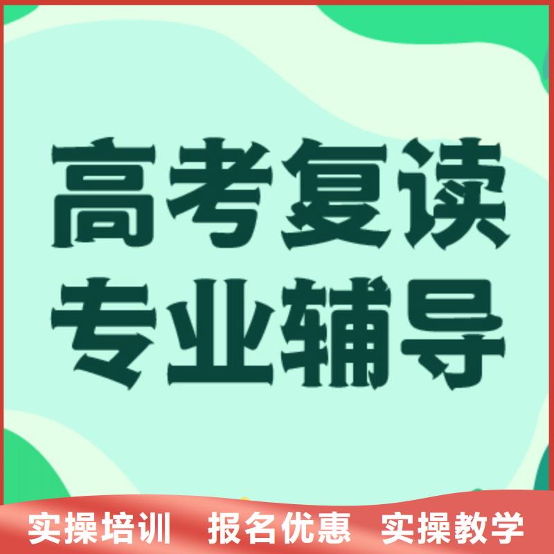 高考復讀集訓機構收費明細