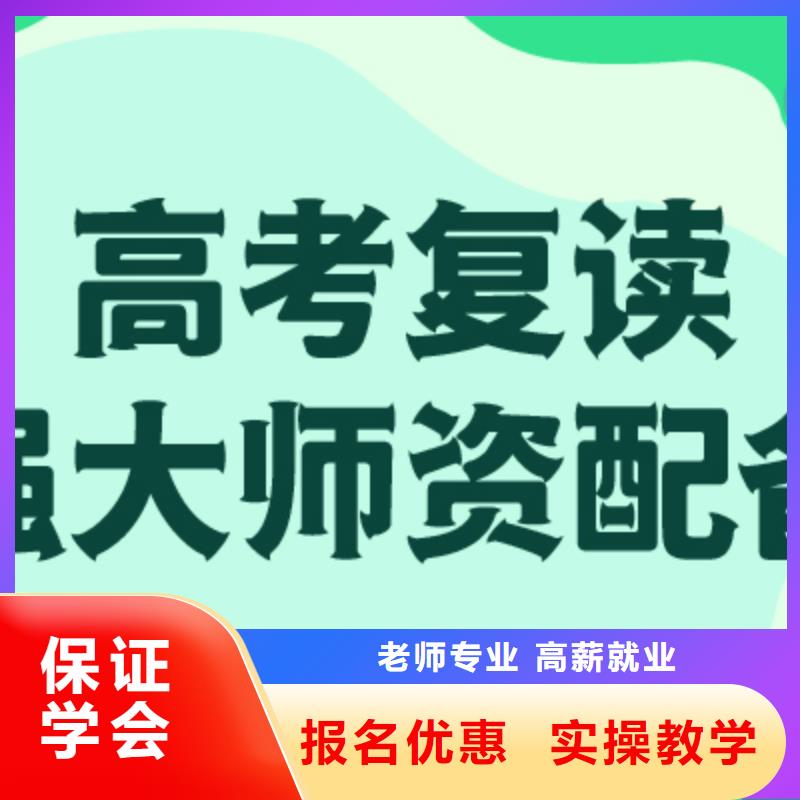 高考復讀培訓班編導文化課培訓就業快