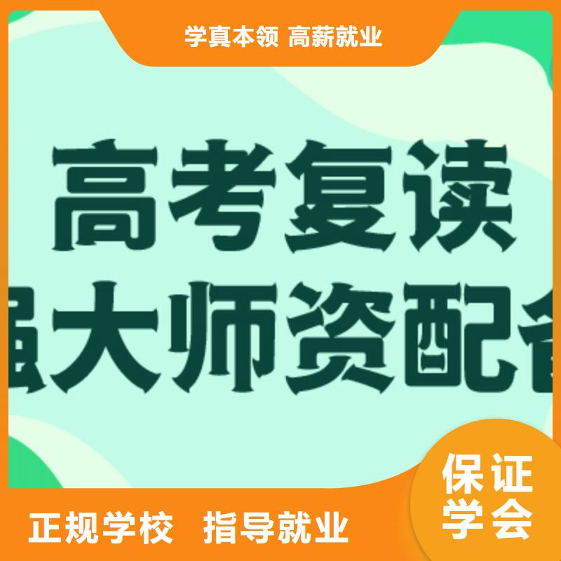 高考复读培训班【【艺考培训班】】校企共建