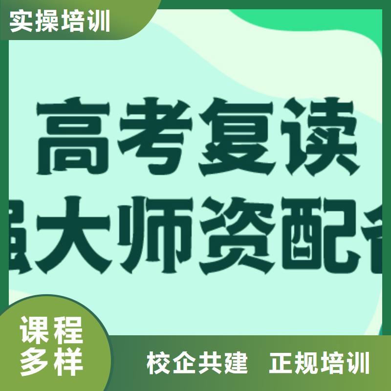 高考復讀培訓班,復讀班報名優惠