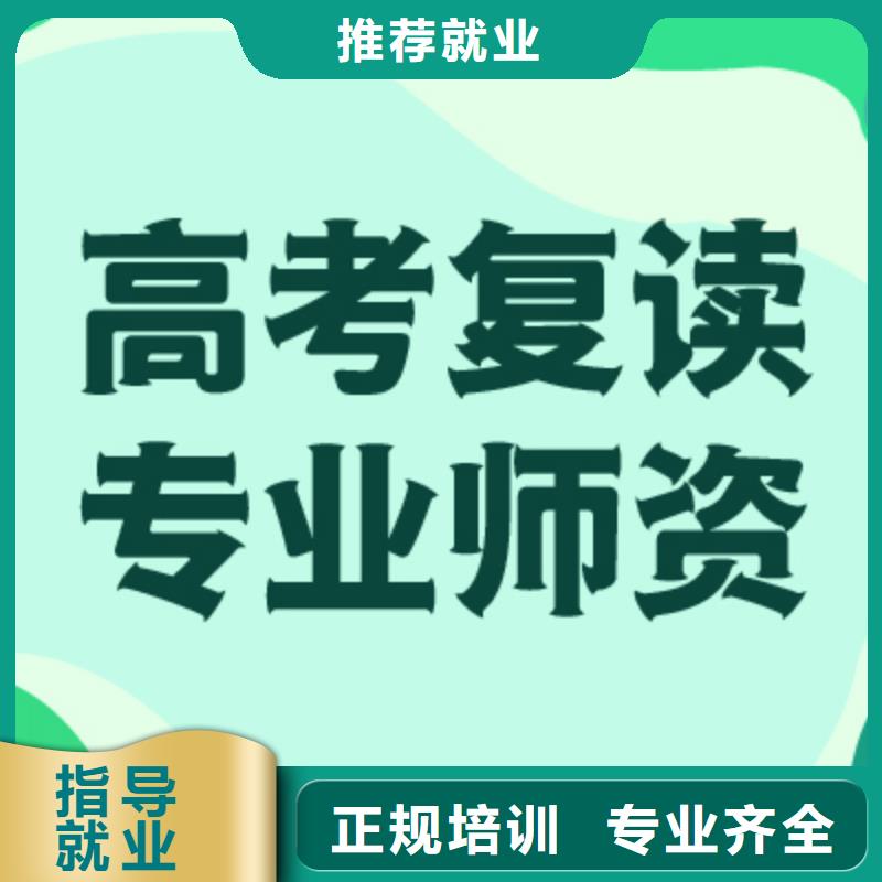 【高考復讀培訓班】_高考書法培訓報名優惠