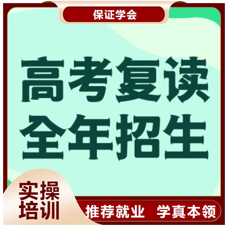 高考復讀收費標準具體多少錢