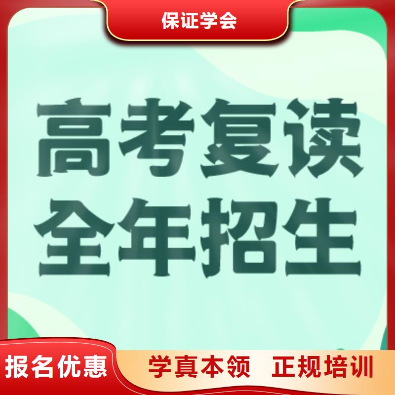 高考復讀培訓班高中一對一輔導課程多樣