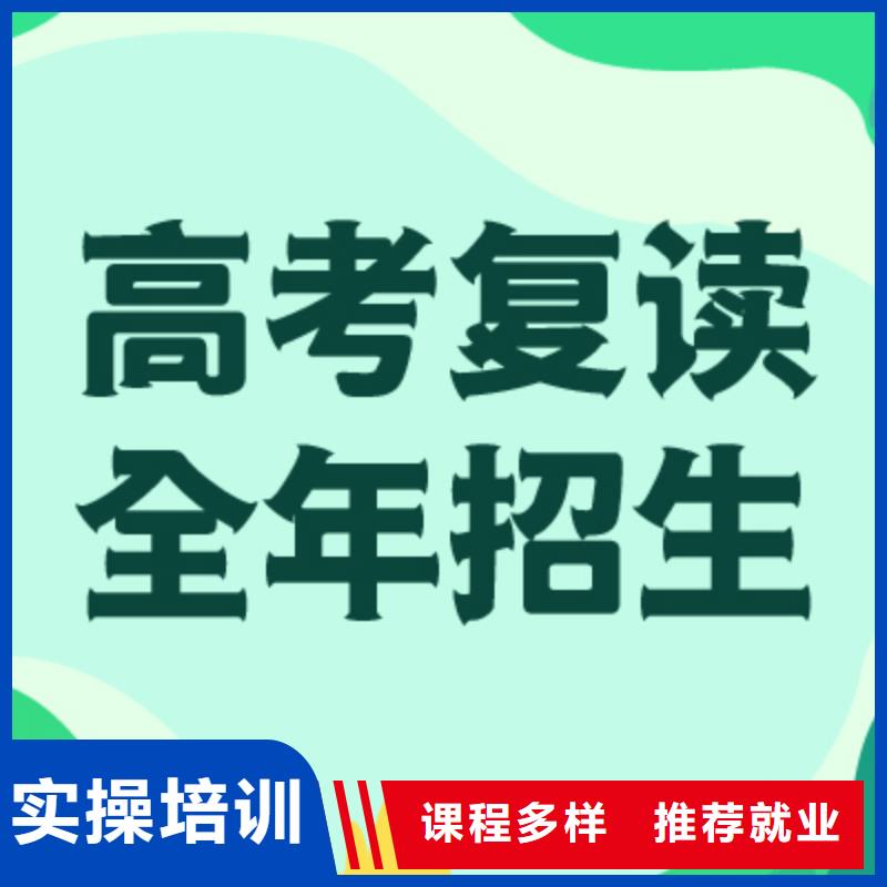 高考復讀培訓班【舞蹈藝考培訓】師資力量強