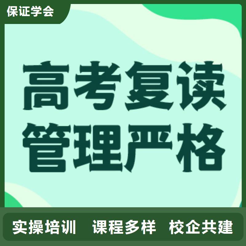 高考復讀培訓班高中英語補習就業前景好