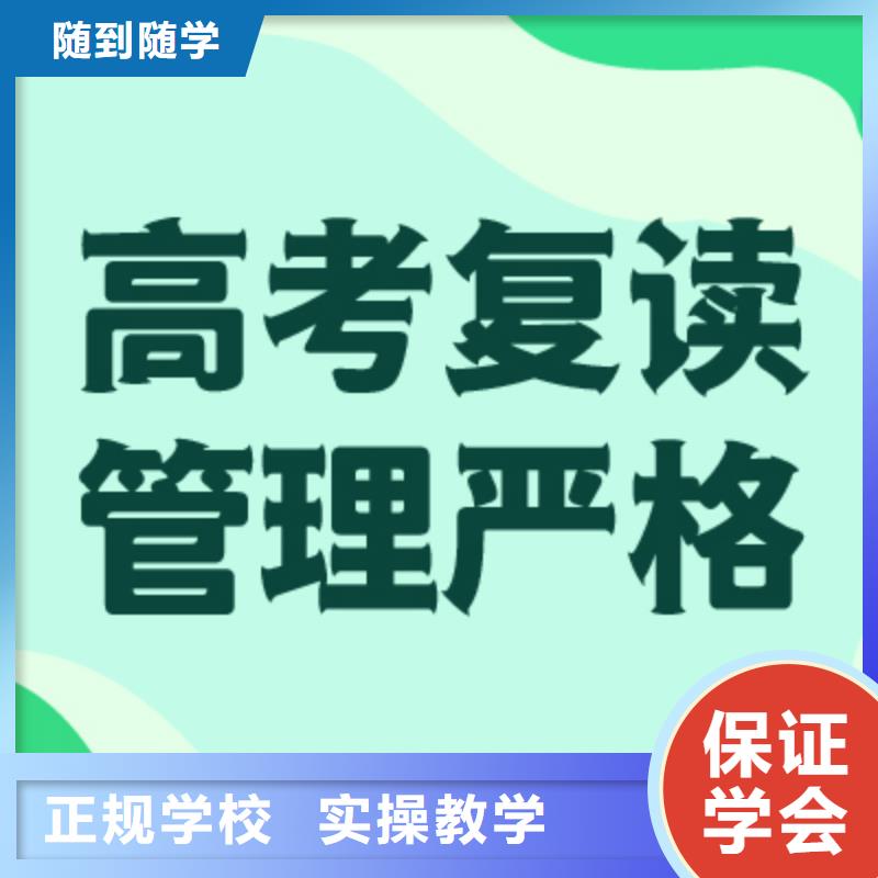 高考復讀培訓班-高考輔導高薪就業(yè)