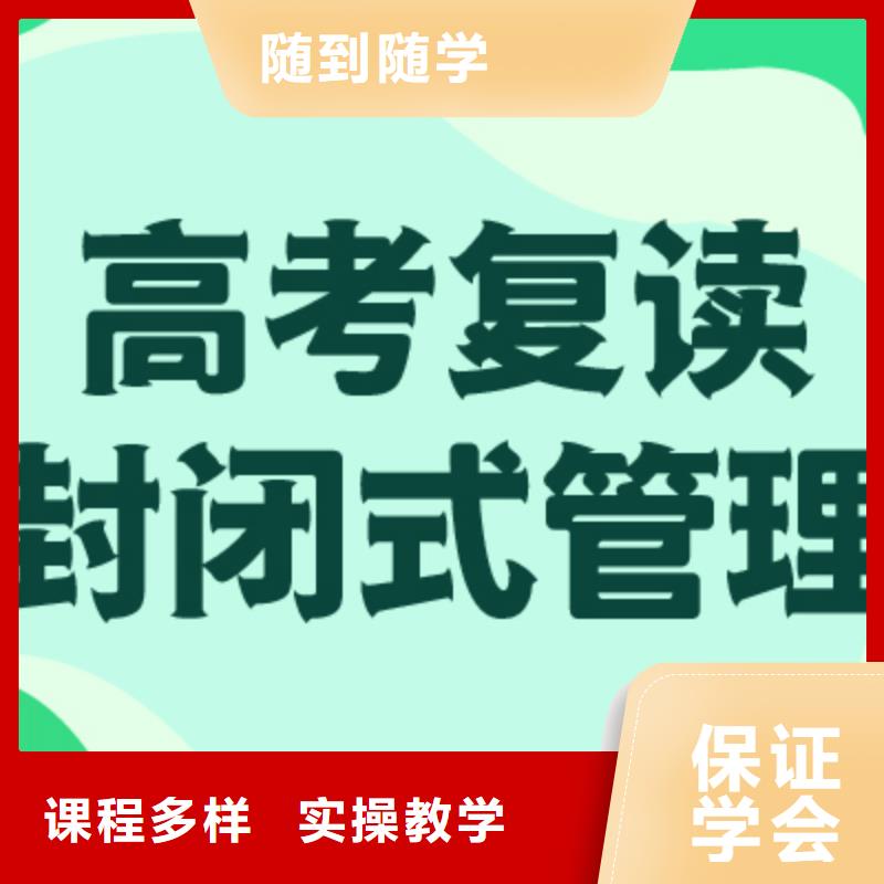 高考復讀培訓班_高考輔導機構校企共建