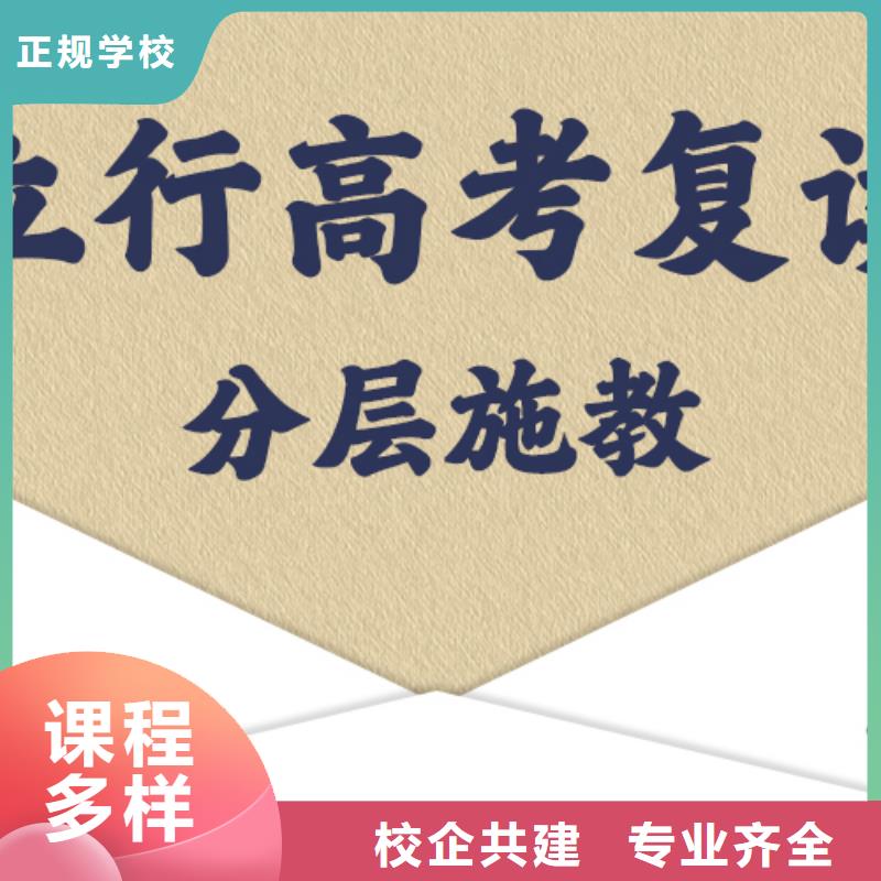 高考復讀培訓班高中一對一輔導課程多樣