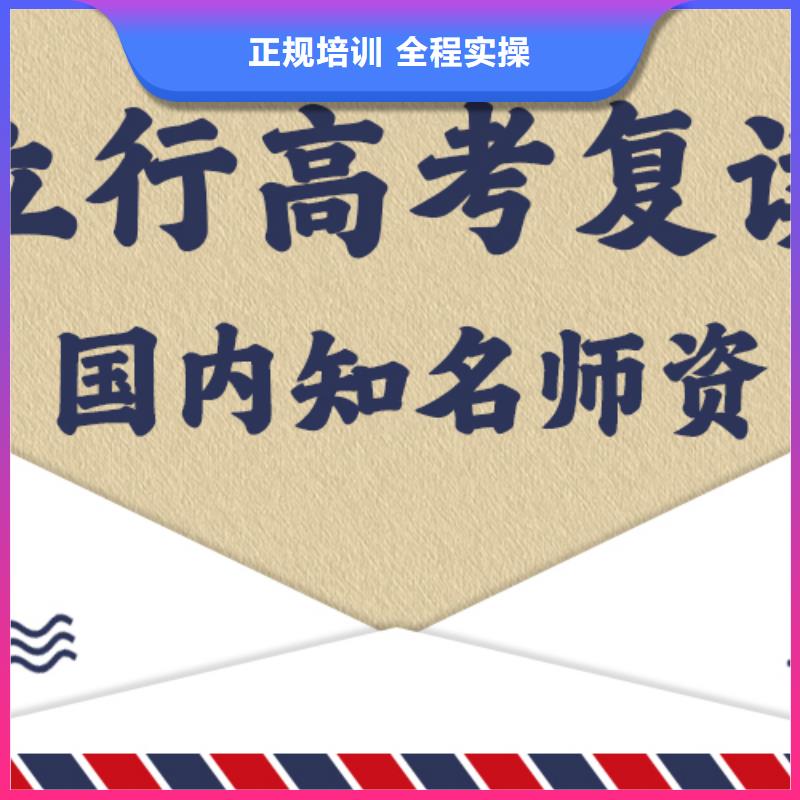 高考復(fù)讀培訓(xùn)班【【藝考培訓(xùn)班】】校企共建