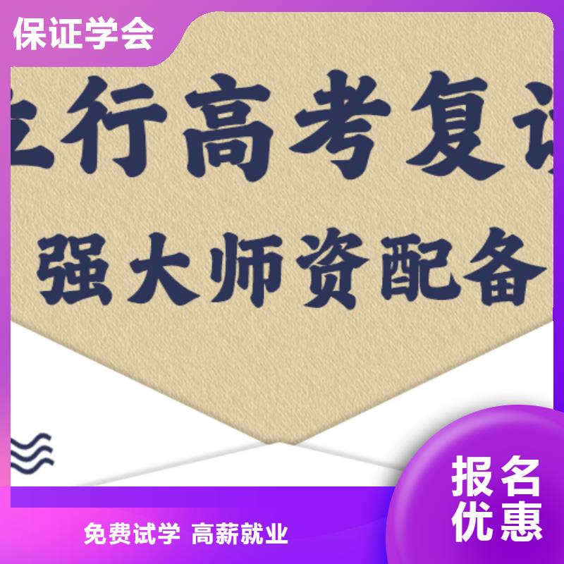 高考復(fù)讀費(fèi)用