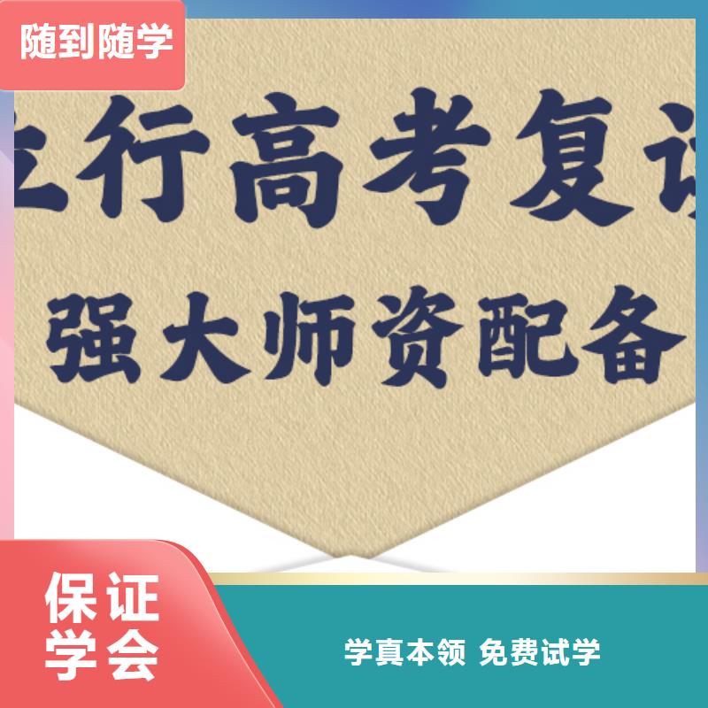 高考復(fù)讀培訓(xùn)班【高中化學(xué)補習(xí)】實操教學(xué)