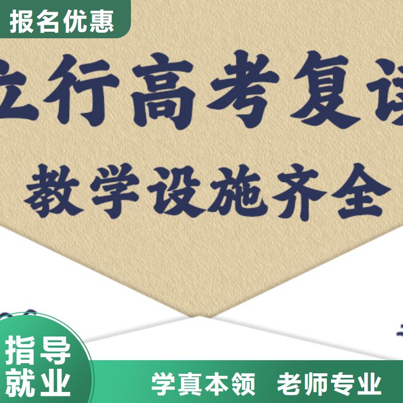 高考復讀培訓班【【藝考培訓班】】校企共建