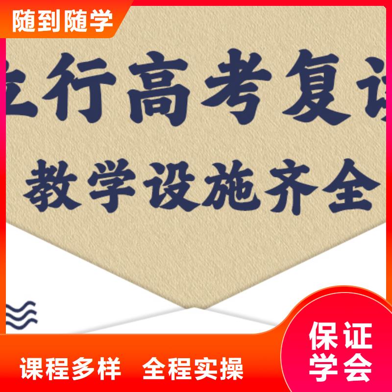 高考復(fù)讀培訓(xùn)班高中英語補(bǔ)習(xí)就業(yè)前景好