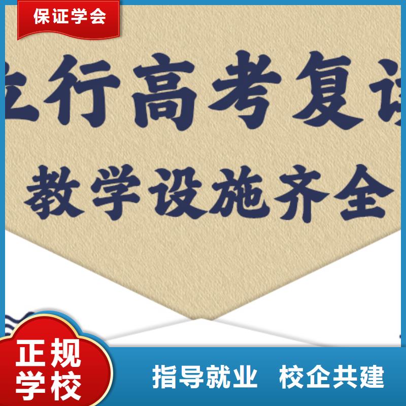 高考復讀培訓班_【藝考培訓】理論+實操