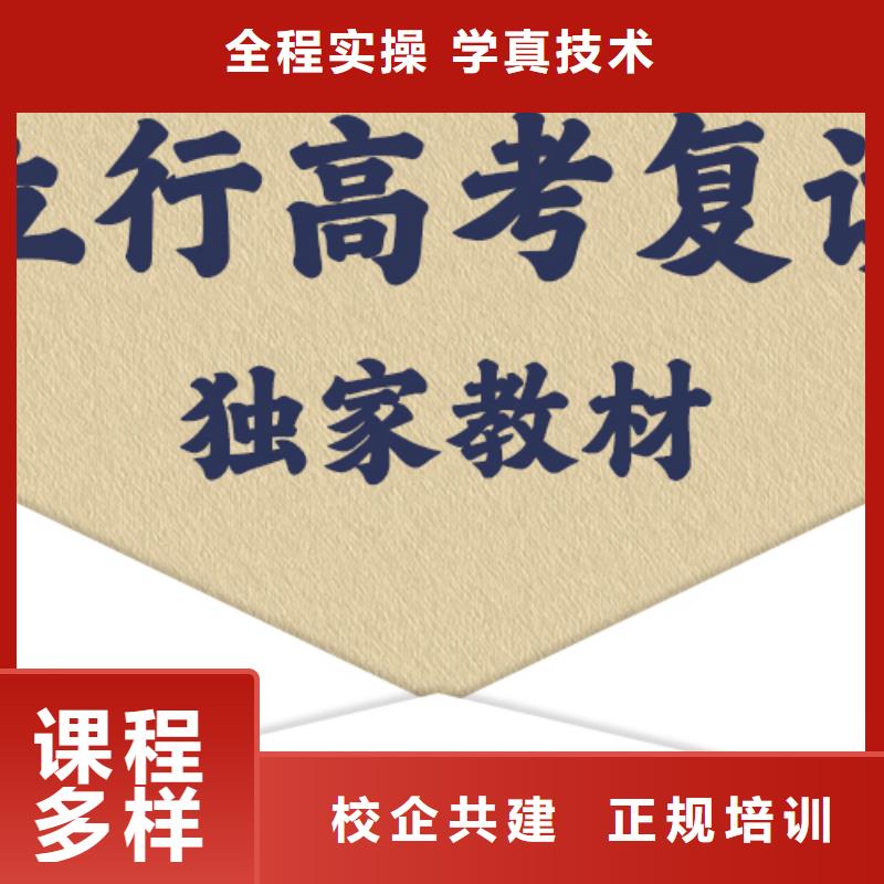 【高考復讀培訓班,高考書法培訓學真本領】