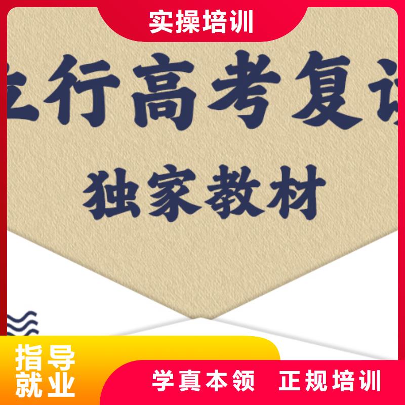 高考復讀培訓班藝考培訓機構報名優惠