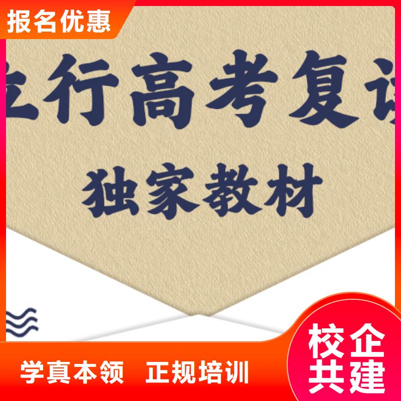 高考復(fù)讀培訓(xùn)班-高考輔導(dǎo)高薪就業(yè)