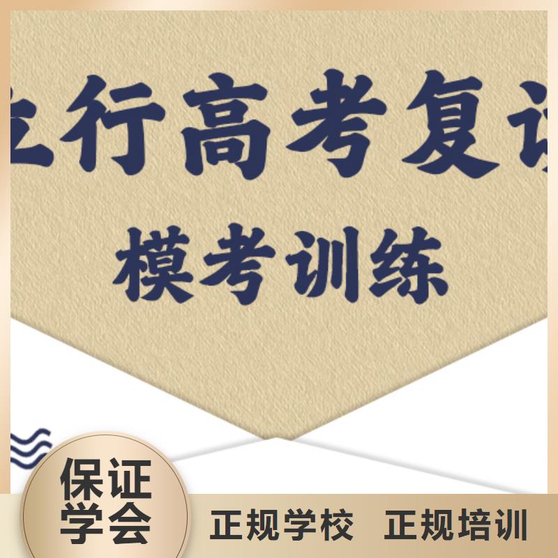 【高考復(fù)讀培訓(xùn)班_藝考就業(yè)前景好】