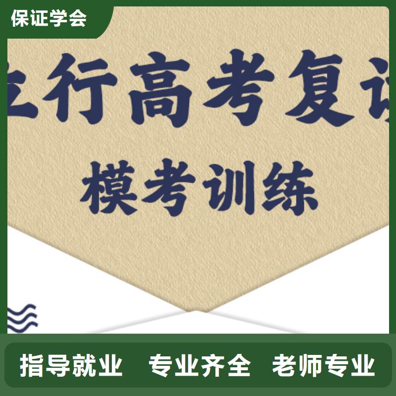 高考復讀培訓班_【藝考培訓機構】理論+實操