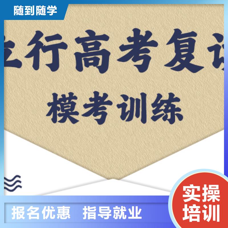 高考復(fù)讀集訓(xùn)班多少錢