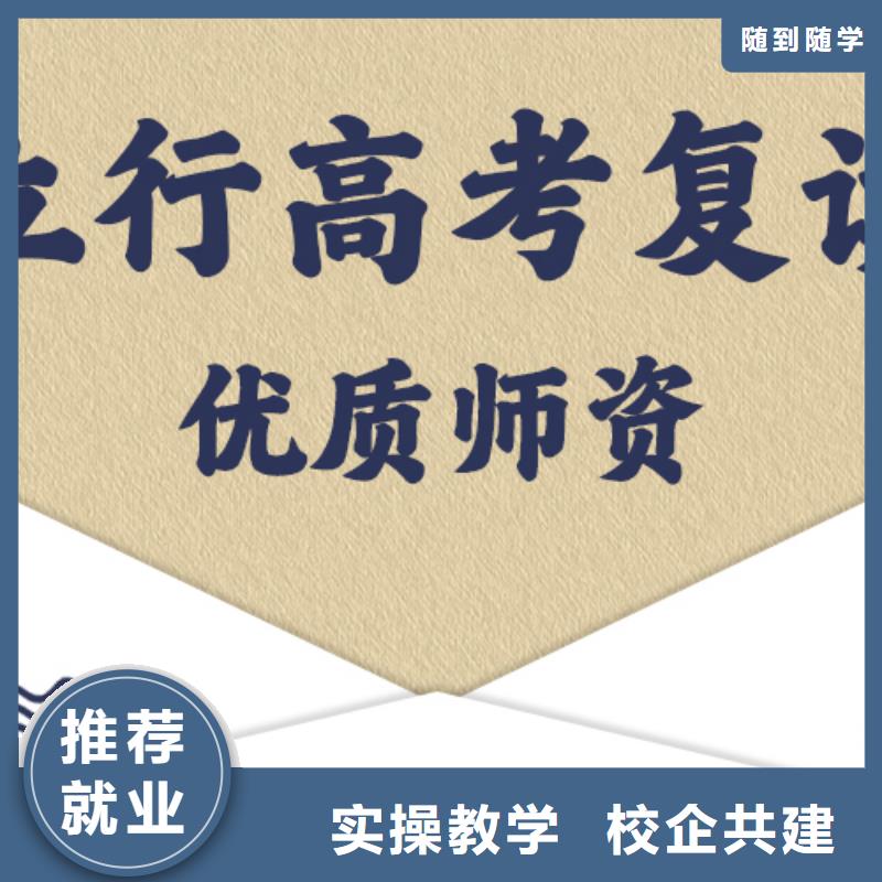 【高考復(fù)讀培訓(xùn)班,高考書法培訓(xùn)學(xué)真本領(lǐng)】