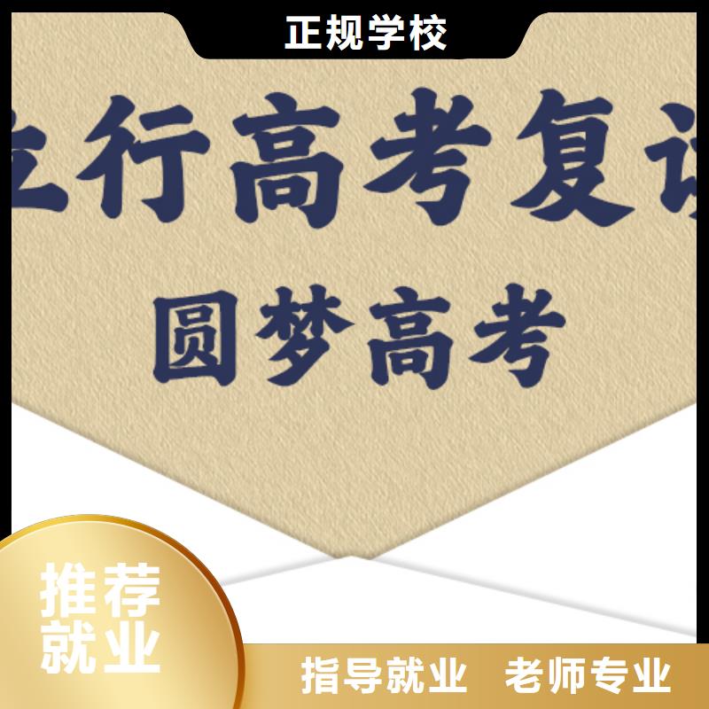 【高考復讀培訓班,高考書法培訓學真本領】