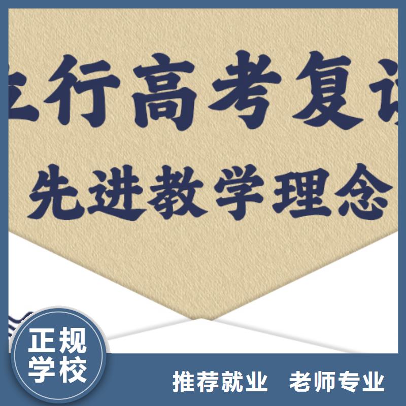 高考復讀培訓班藝考培訓機構報名優惠