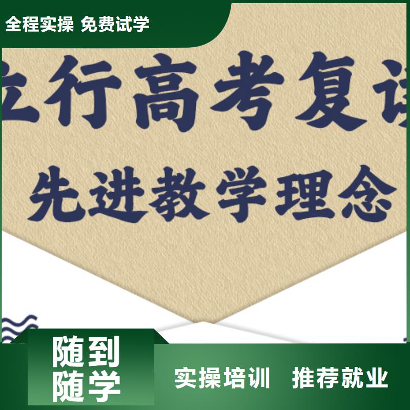 高考復讀培訓班_【藝考培訓】理論+實操