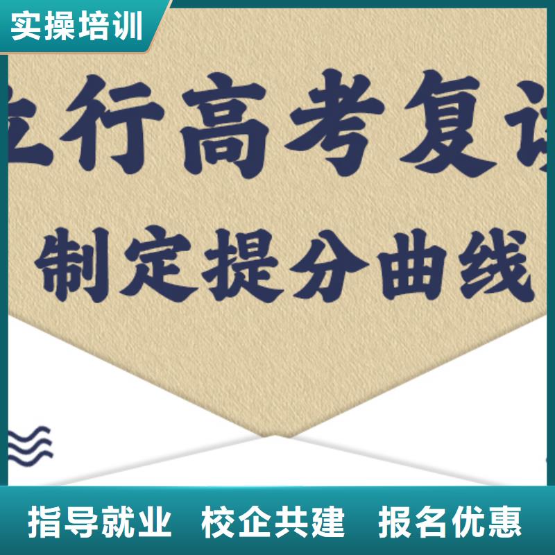 高考復讀培訓班_【藝考培訓】理論+實操