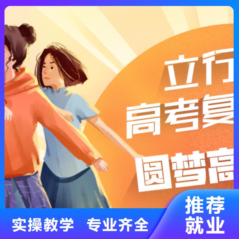 高考復(fù)讀培訓(xùn)班高考英語輔導(dǎo)課程多樣