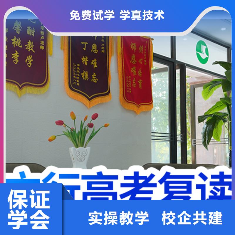 高考复读集训机构哪个学