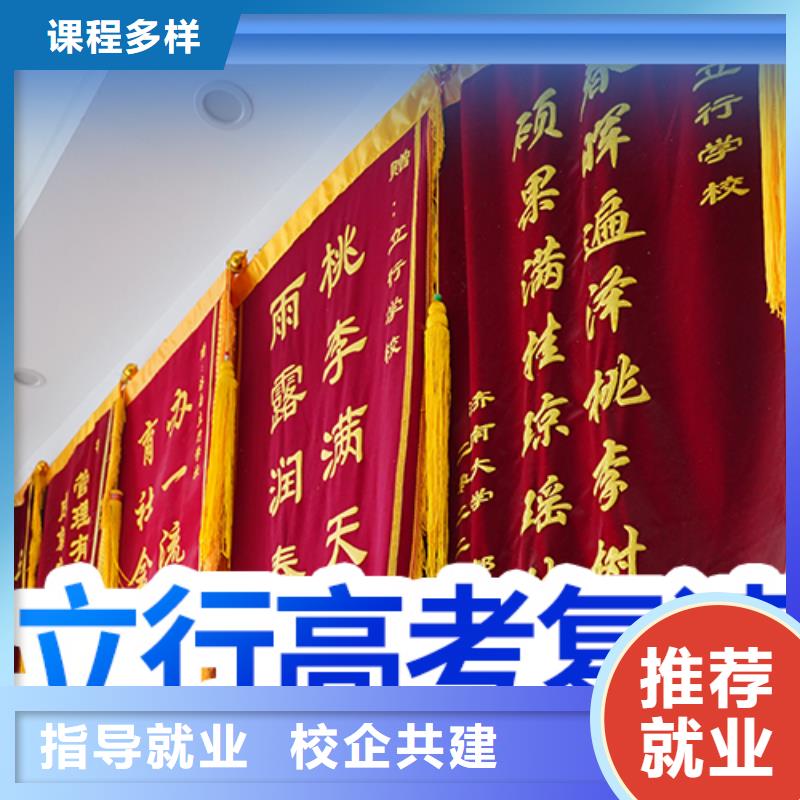 高考復讀培訓班編導文化課培訓就業快