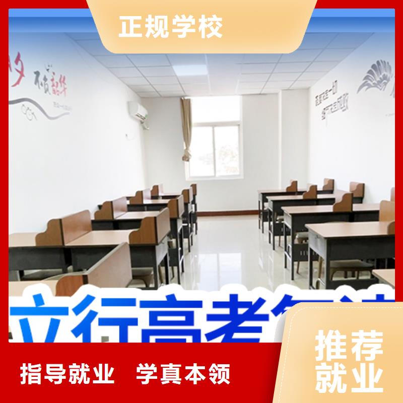 【高考复读培训班】-【高三复读】手把手教学