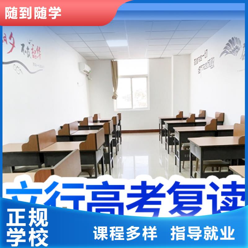 高考复读培训班高考复读晚上班技能+学历