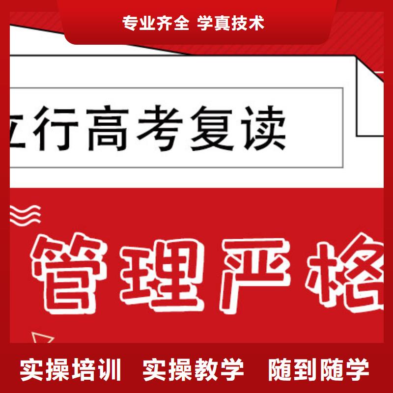 高考復讀培訓班【藝考文化課集訓班】推薦就業