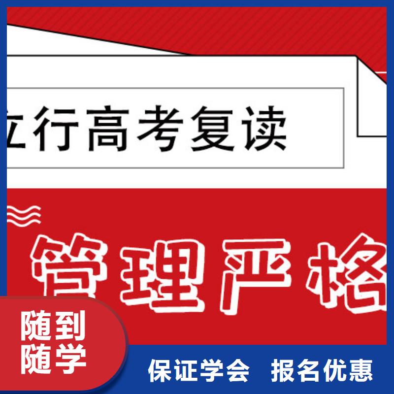 高考復讀培訓班編導文化課培訓就業快