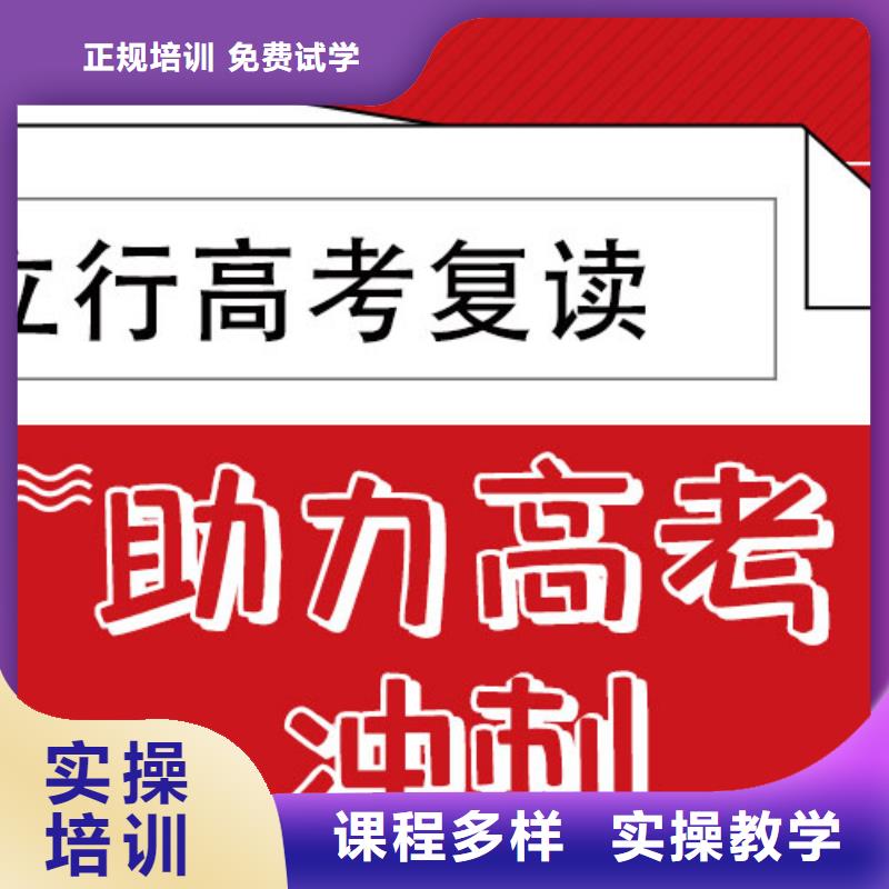 高考復(fù)讀培訓(xùn)班高考英語輔導(dǎo)課程多樣