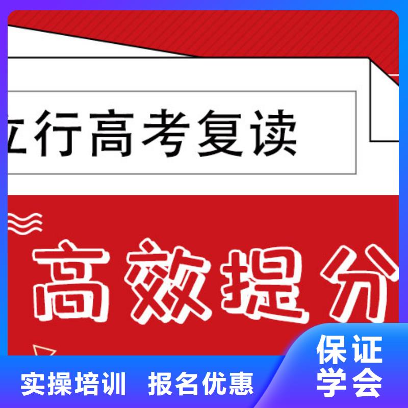 高考復讀培訓班【【藝考培訓班】】校企共建