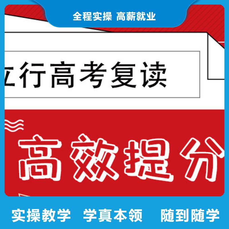 高考復讀培訓班_【藝考培訓】理論+實操