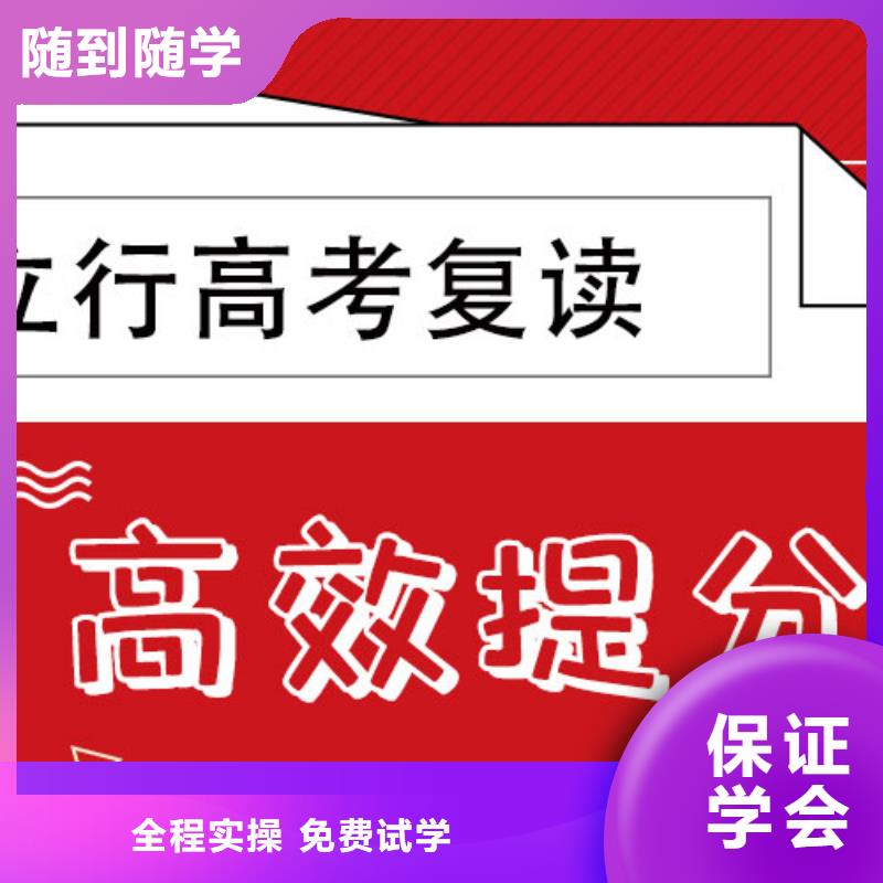 高考復讀培訓班編導文化課培訓就業快