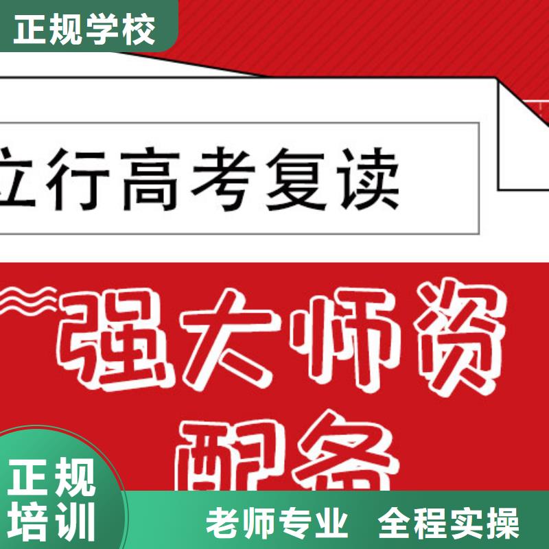 【高考復讀培訓班】_高考書法培訓報名優惠