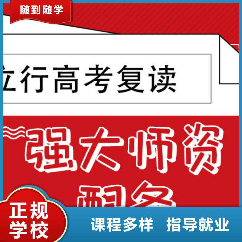 高考復讀培訓班_【編導班】實操教學