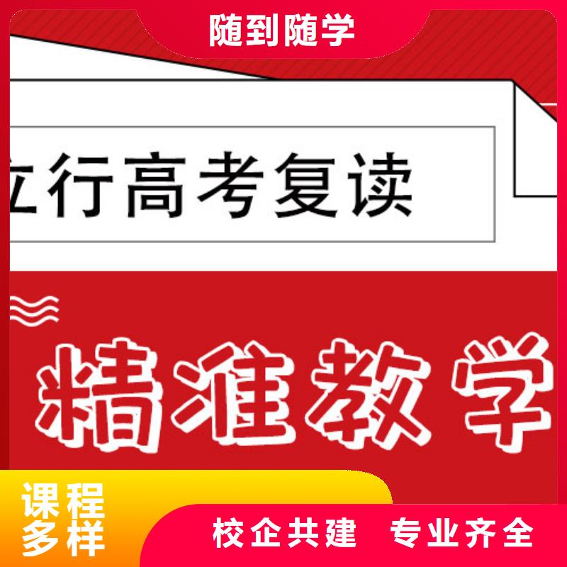 高考復讀培訓班,高考志愿一對一指導隨到隨學