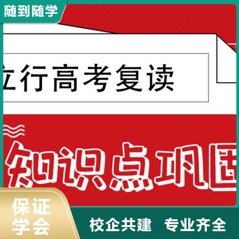 高考復讀集訓機構收費明細