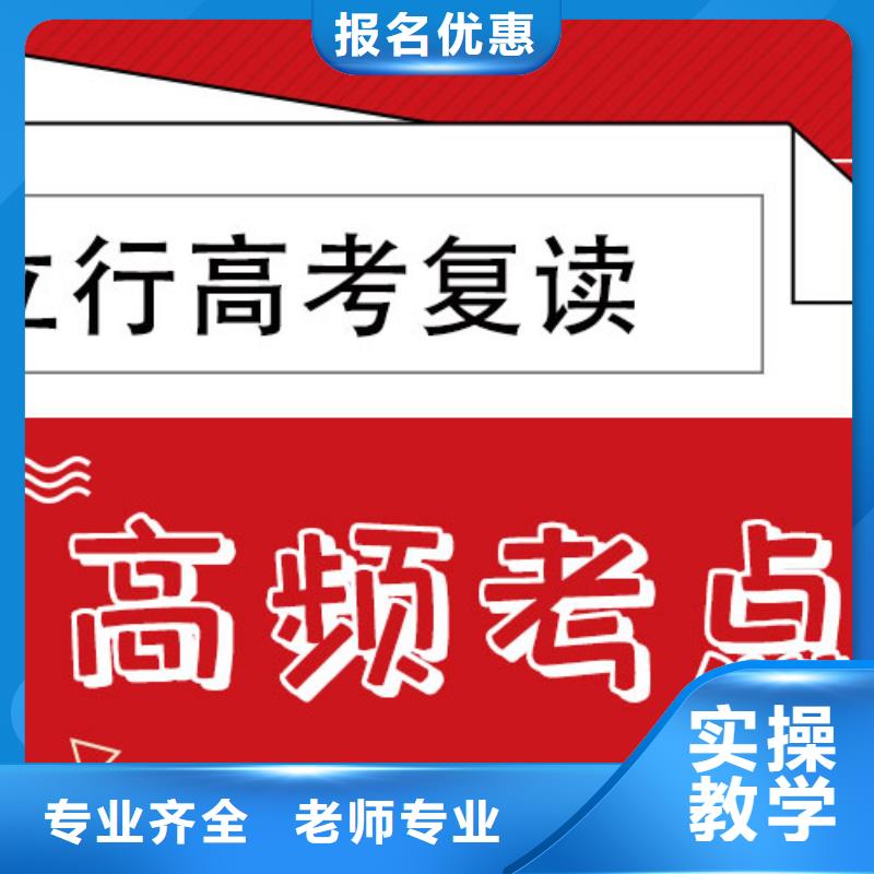 高考復讀培訓班【【藝考培訓班】】校企共建