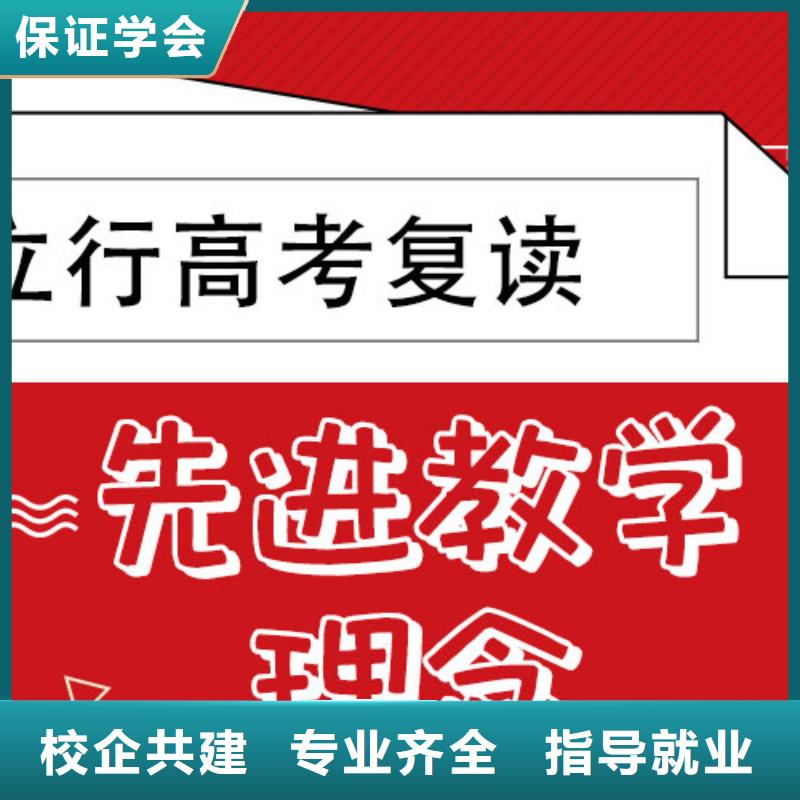 高考復讀集訓班收費標準具體多少錢