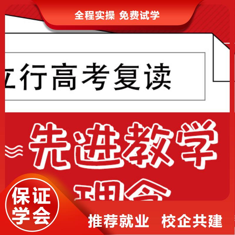 高考復讀培訓班【藝考文化課集訓班】推薦就業