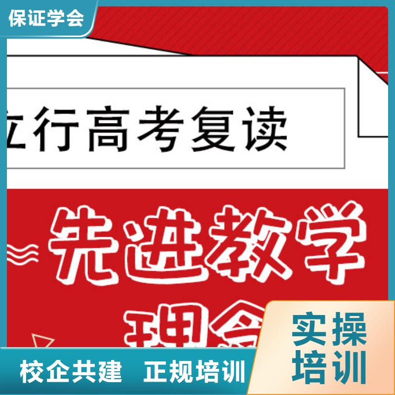 高考復讀培訓班藝考培訓機構報名優惠